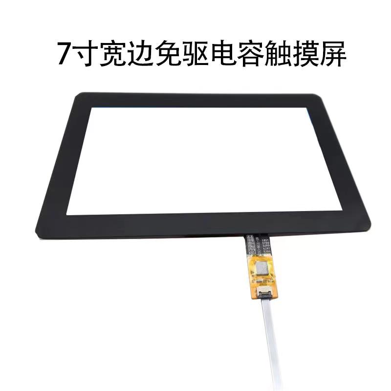 JLL-029V1-7.0 宽边